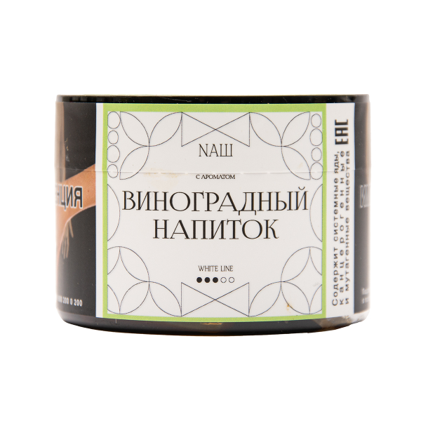 Табак NАШ White Виноградный Напиток 40 грамм в Нарьян-Маре