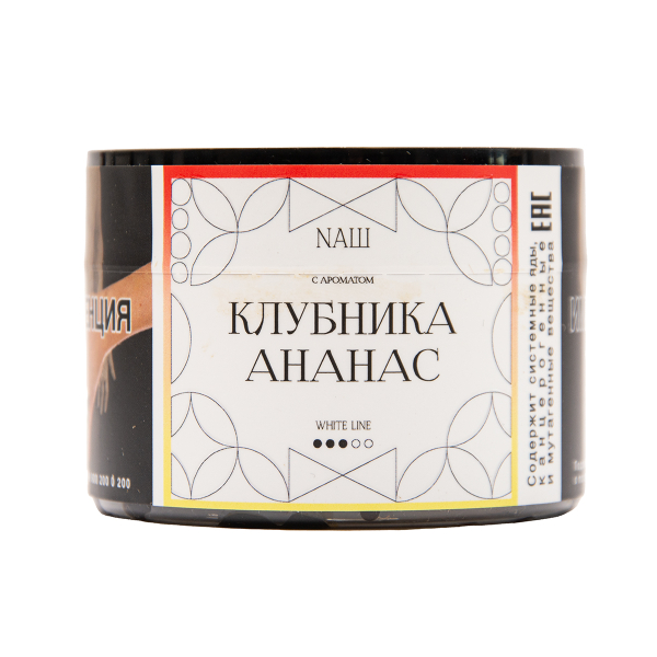 Табак NАШ White Клубника Ананас 40 грамм в Нарьян-Маре