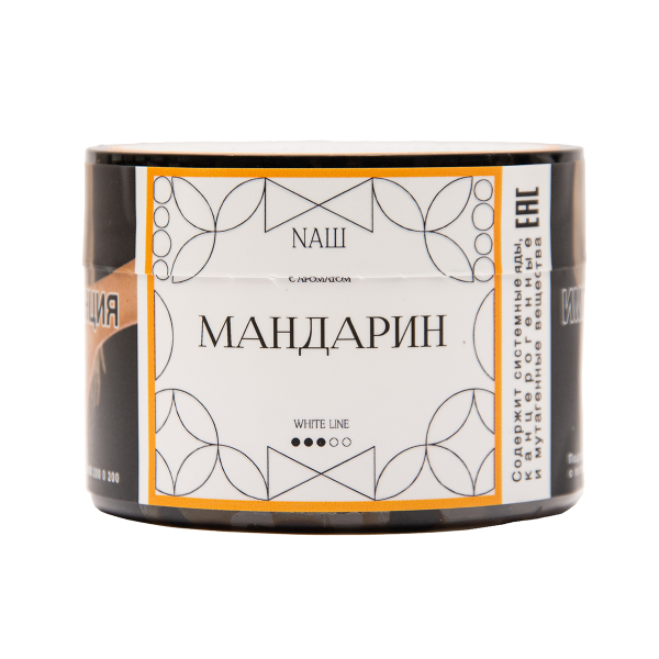 Табак NАШ White Мандарин 40 грамм в Нарьян-Маре