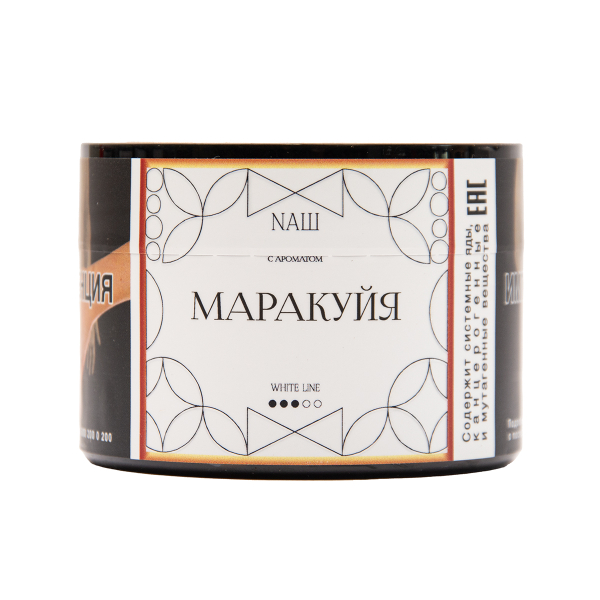 Табак NАШ White Маракуйя 40 грамм в Нарьян-Маре