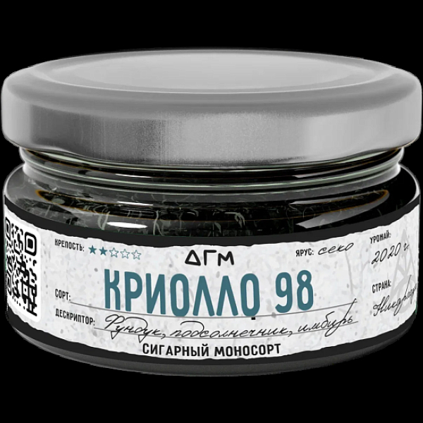 Табак Dogma Криолло 98 Секо Фундук Подсолнечник Имбирь 20 грамм в Нарьян-Маре