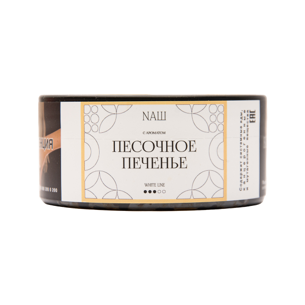 Табак NАШ White Песочное Печенье 100 грамм в Нарьян-Маре