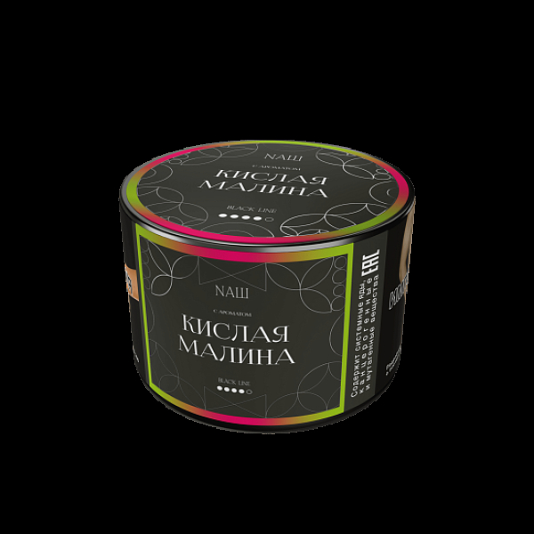 Табак NАШ Black Кислая Малина 40 грамм в Нарьян-Маре