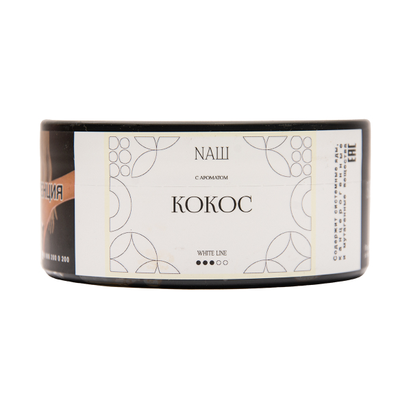 Табак NАШ White Кокос 100 грамм в Нарьян-Маре