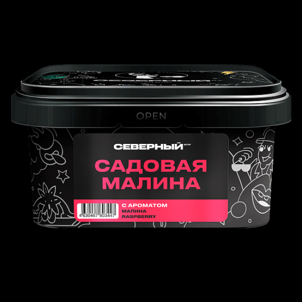 Табак Северный Садовая Малина 200 грамм в Нарьян-Маре