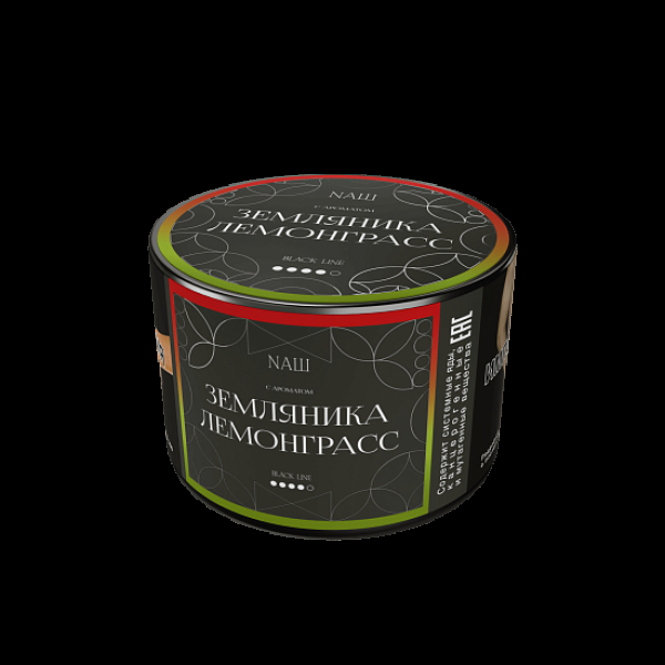 Табак Nаш Black Земляника Лемонграсс 40 грамм в Нарьян-Маре
