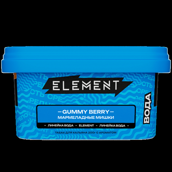 Табак Element Вода Gummy Berry 200 грамм в Нарьян-Маре