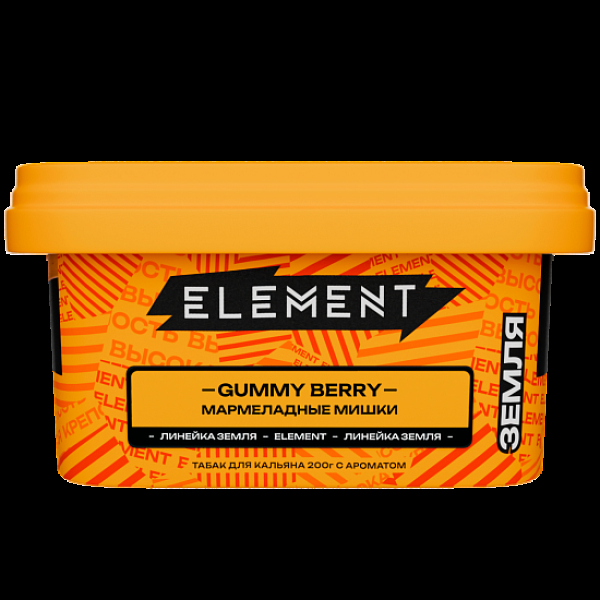 Табак Element Земля Gummy Berry 200 грамм в Нарьян-Маре