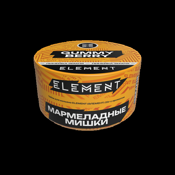 Табак Element Земля Gummy Berry New 25 грамм в Нарьян-Маре