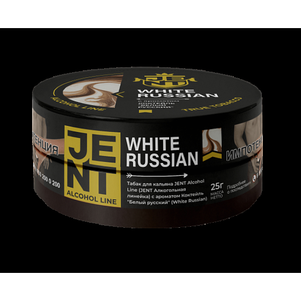 Табак Jent White Russian Белый Русский 25 грамм в Нарьян-Маре