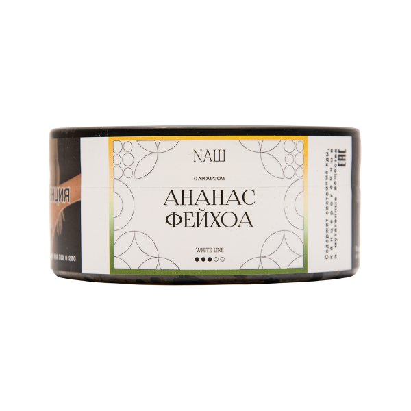 Табак NАШ White Ананас Фейхоа 100 грамм в Нарьян-Маре