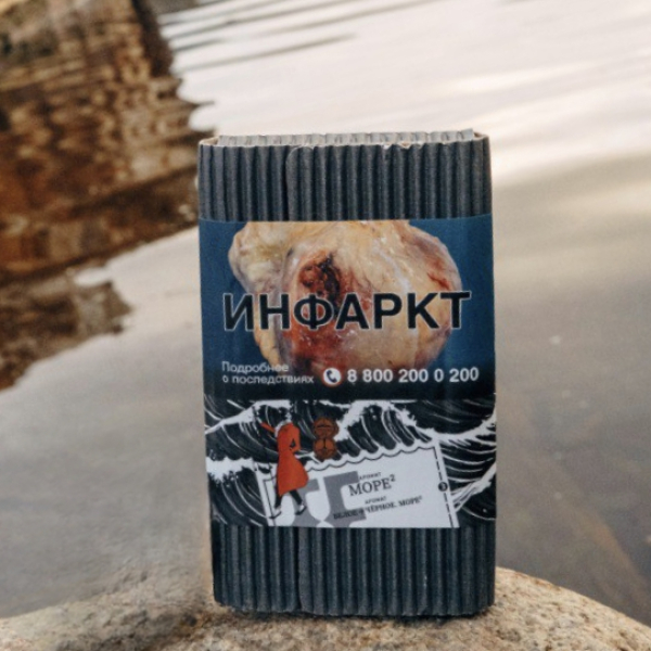 Табак Satyr Море 100 грамм в Нарьян-Маре