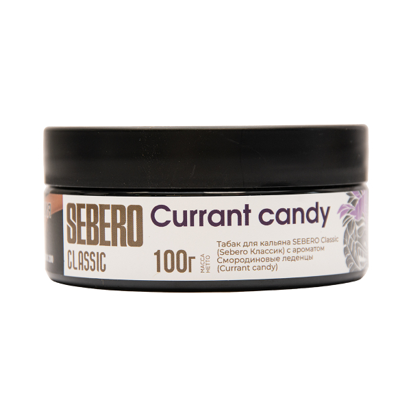 Табак Sebero Currant Candy 100 грамм в Нарьян-Маре