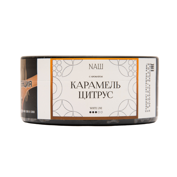 Табак NАШ White Карамель Цитрус 100 грамм в Нарьян-Маре