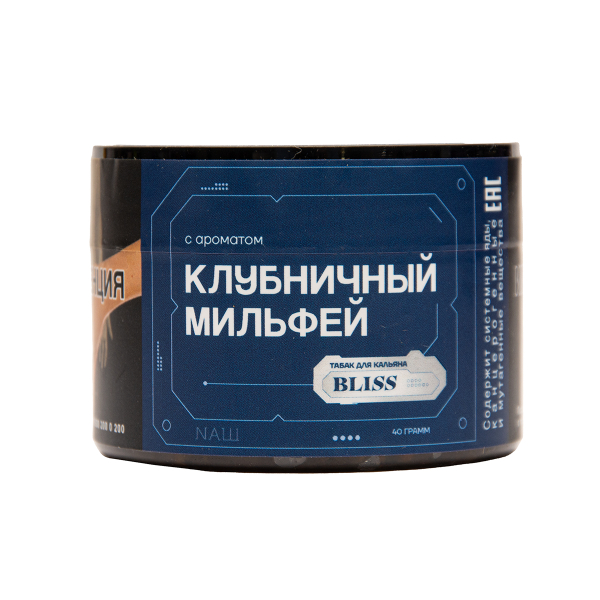 Табак BLISS Клубничный Милфей 40 грамм в Нарьян-Маре