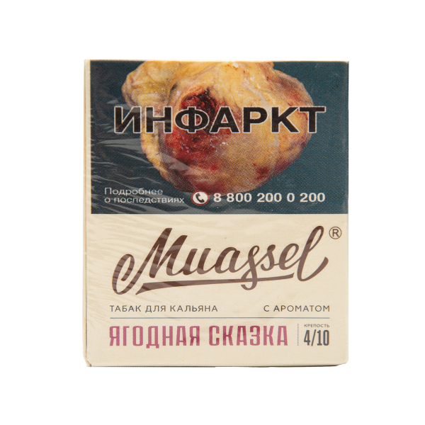 Табак Muassel Medium  Ягодная Сказка 40 грамм в Нарьян-Маре