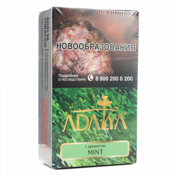 Табак Adalya Mint Мята 200 грамм в Нарьян-Маре