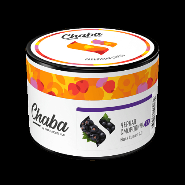 Безникотиновая смесь Chaba Black Currant 2.0 Черная Смородина 40 грамм в Нарьян-Маре