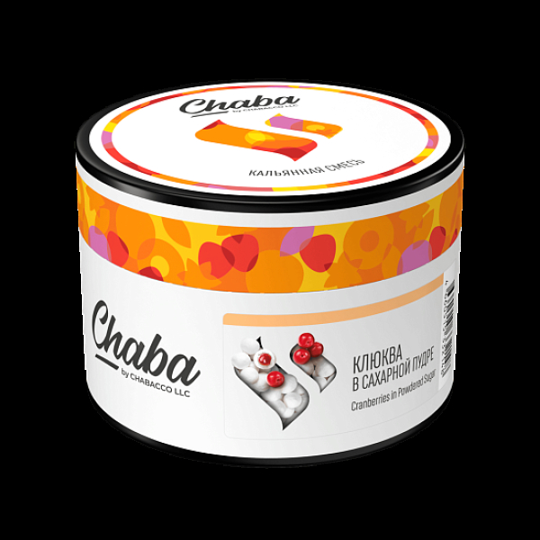 Безникотиновая смесь Chaba Cranberries In Powdered Sugar Клюква В Сахарной Пудре 40 грамм в Нарьян-Маре