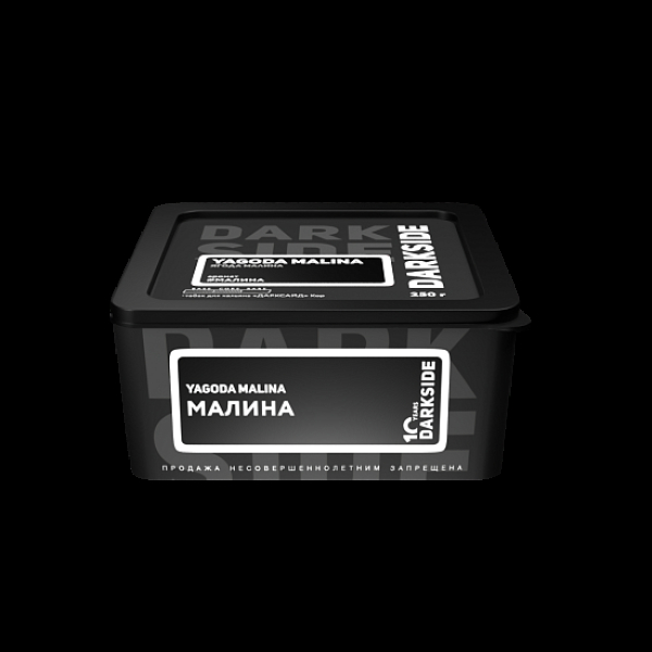 Табак Darkside Core Yagoda Malina 250 грамм в Нарьян-Маре