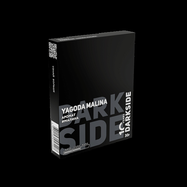 Табак Darkside Core Yagoda Malina 30 грамм в Нарьян-Маре