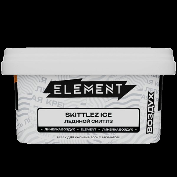 Табак Element Воздух Ледяной Скитлз Skittlez Ice  New 200 грамм в Нарьян-Маре