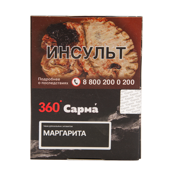 Табак Сарма 360 Крепкая Маргарита 25 грамм в Нарьян-Маре