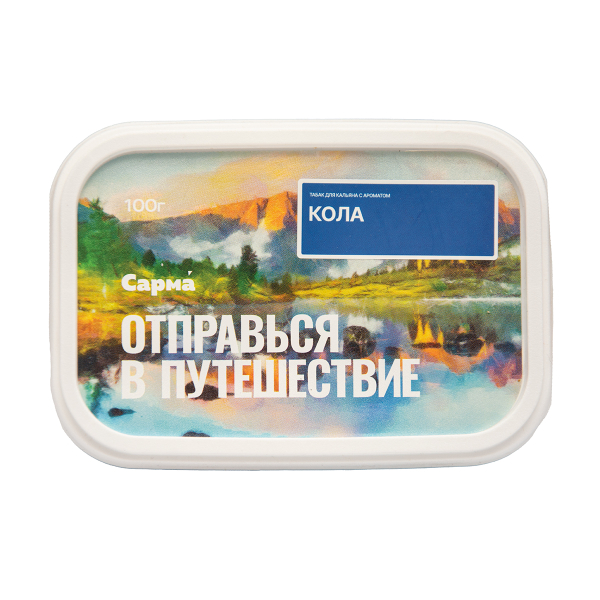 Табак Сарма Кола 100 грамм в Нарьян-Маре
