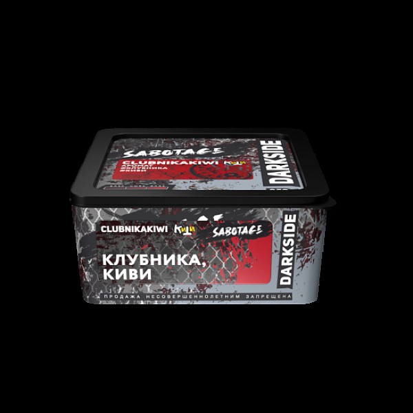 Табак Darkside Sabotage Clubnikakiwi 250 грамм в Нарьян-Маре