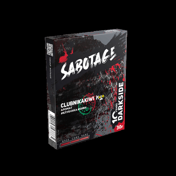 Табак Darkside Sabotage Clubnikakiwi 30 грамм в Нарьян-Маре