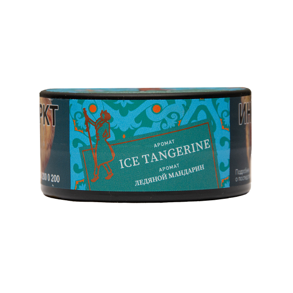 Табак Satyr Ice Tangerine 25 грамм в Нарьян-Маре