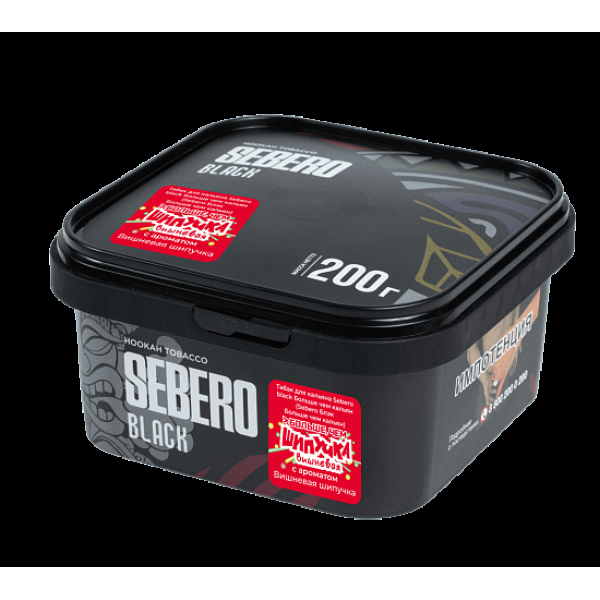 Табак Sebero Black Вишневая Шипучка 200 грамм в Нарьян-Маре