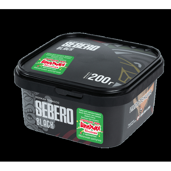 Табак Sebero Black Яблочная Шипучка 200 грамм в Нарьян-Маре