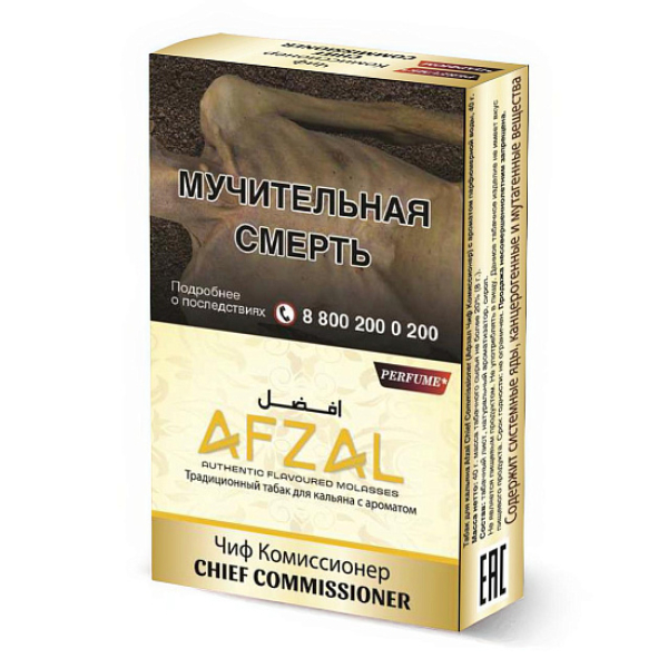 Табак Afzal Chief Commissioner 40 грамм в Нарьян-Маре