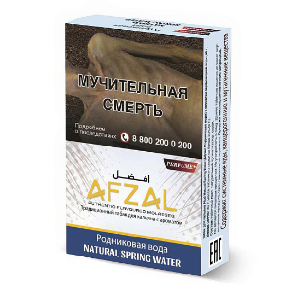 Табак Afzal Natural Spring Water 40 грамм в Нарьян-Маре
