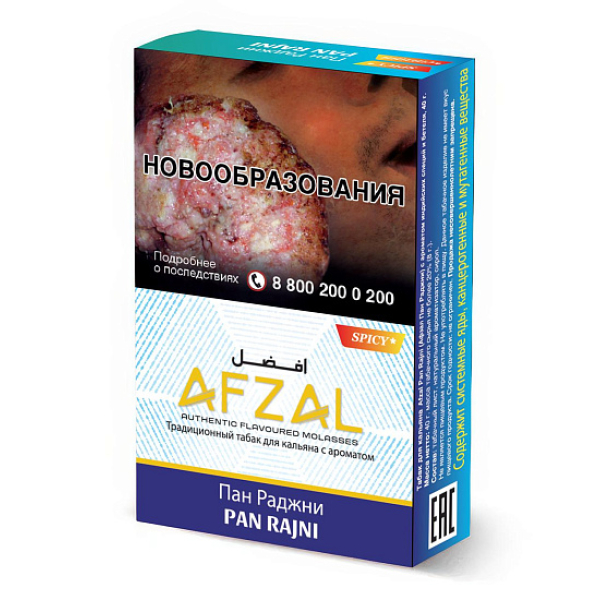 Табак Afzal Pan Rajni 40 грамм в Нарьян-Маре