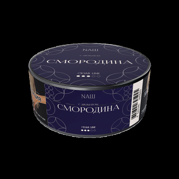 Табак NАШ Cigar Смородина 30 грамм в Нарьян-Маре