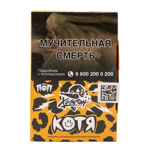 Табак Хулиган Котя Банановый Ананас 25 грамм в Нарьян-Маре