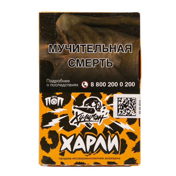 Табак Хулиган Харли Розовый Персик 25 грамм в Нарьян-Маре