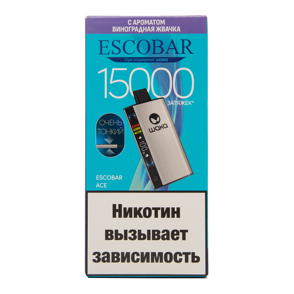 Электронка WAKA Escobar Виноградная Жвачка 15000 затяжек в Нарьян-Маре