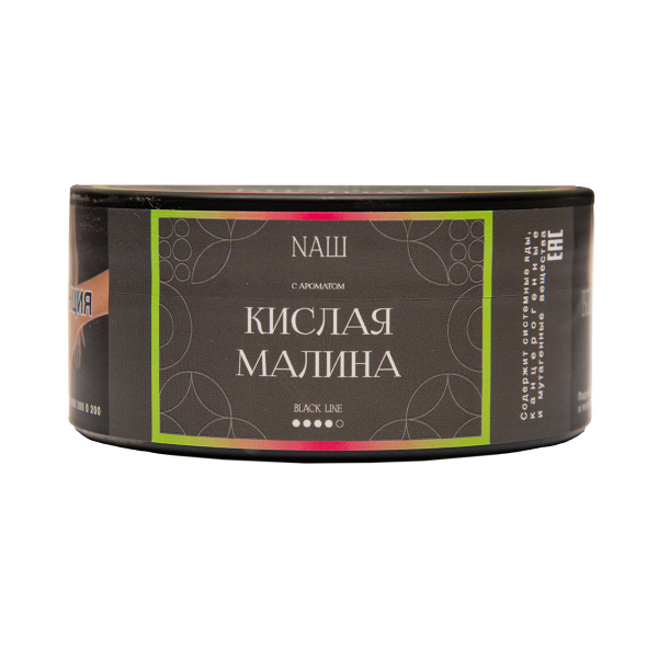Табак Nаш Black Кислая Малина 100 грамм в Нарьян-Маре