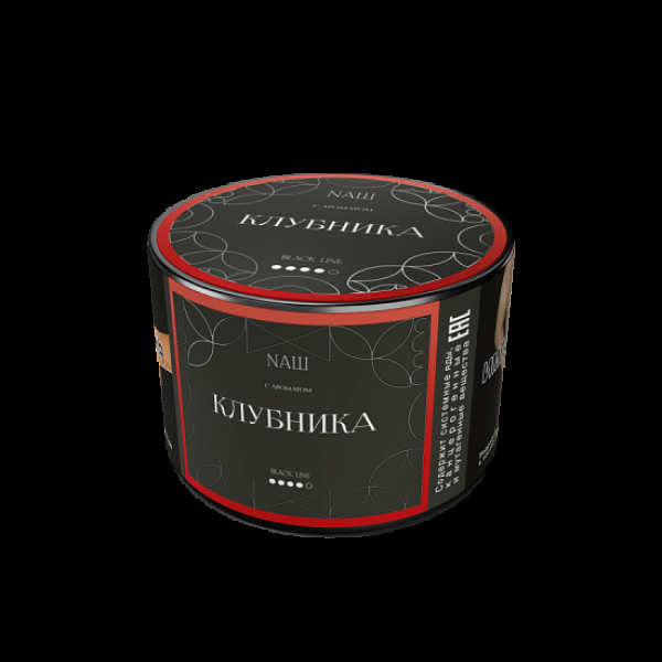 Табак Nаш Black Клубника 40 грамм в Нарьян-Маре