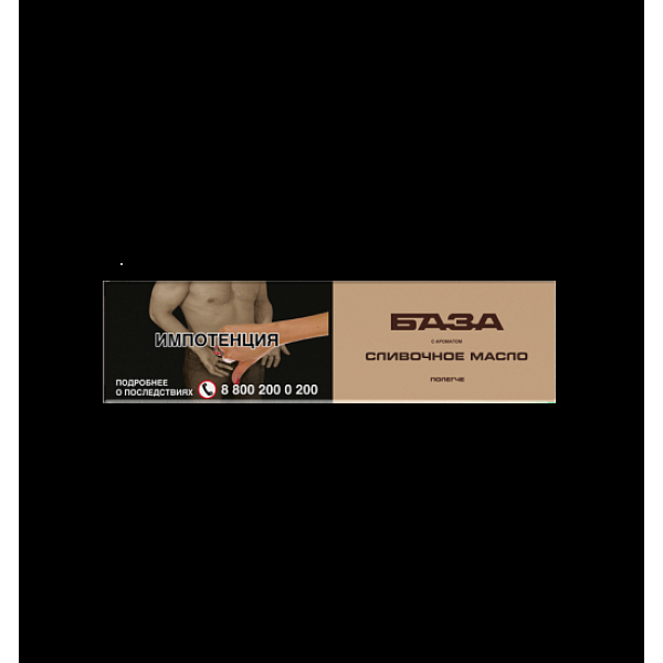 Табак База Полегче Сливочное Масло 250 грамм в Нарьян-Маре