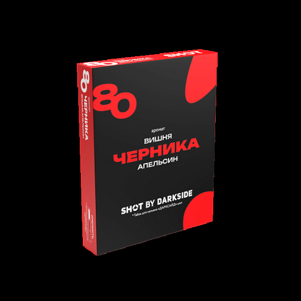 Табак Darkside Shot Черника Вишня Апельсин 80 25 грамм в Нарьян-Маре