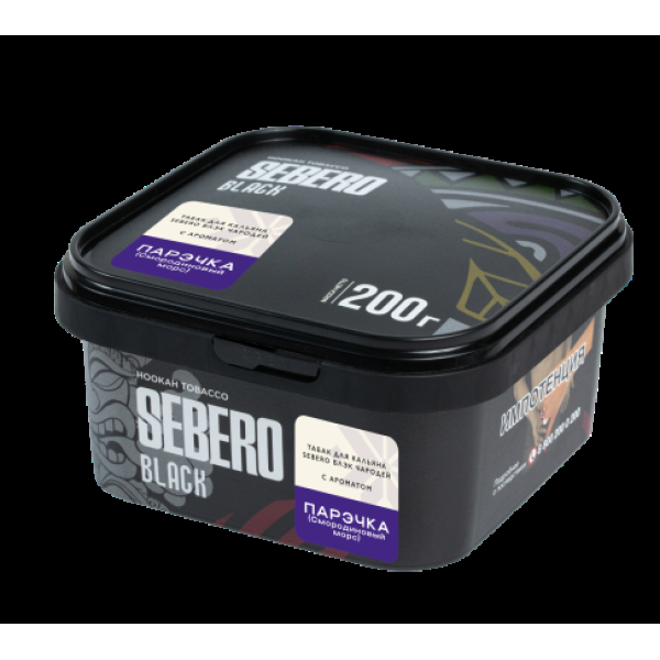 Табак Sebero Black Чародей Парэчка Смородиновый Морс 200 грамм в Нарьян-Маре