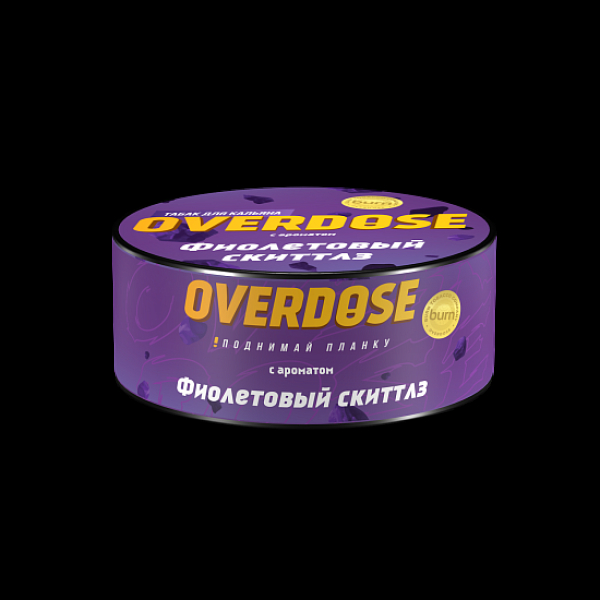 Табак Overdose Фиолетовый Скиттлз 25 грамм в Нарьян-Маре