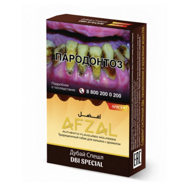 Табак Afzal Dbi Special 40 грамм в Нарьян-Маре