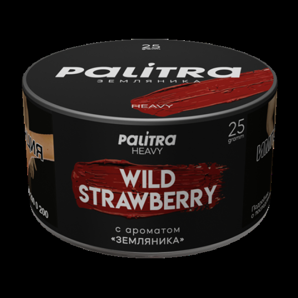 Табак Palitra Heavy Земляника Wild Strawberry 25 грамм в Нарьян-Маре