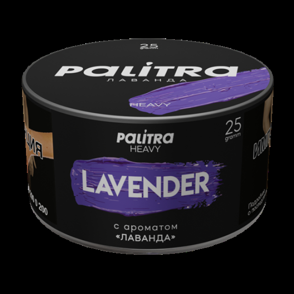 Табак Palitra Heavy Лаванда Lavender 25 грамм в Нарьян-Маре