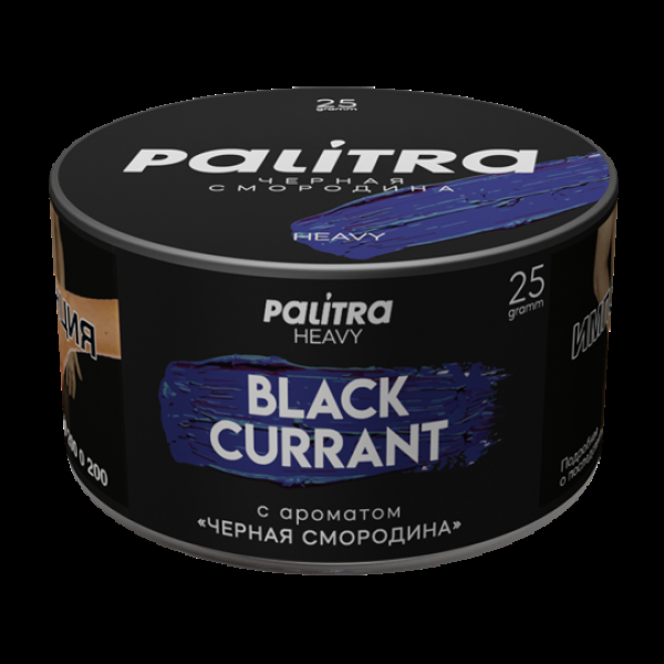 Табак Palitra Heavy Черная Смородина Black Currant 25 грамм в Нарьян-Маре